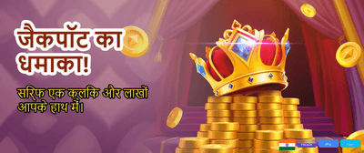 Daily Spin Win Huge Prizes
