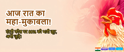 Welcome Bonus Up to ₹10,000
